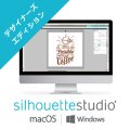 シルエットスタジオ　SilhouetteStudio　デザイナーエディション　アップグレードライセンス（シルエットカメオ・ポートレート対応） 