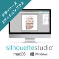 シルエットスタジオ　SilhouetteStudio　デザイナーエディションプラス　アップグレードライセンス（シルエットカメオ・ポートレート対応） 