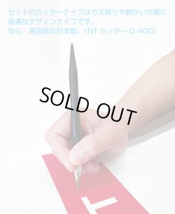 画像3: カッティングマシン シルエットカメオ5  マットピンク Silhouette Cameo5　210mm×10mカッティングロールシート　アプリケーションシート　付き　スターターセット