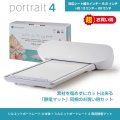 シルエットポートレート4 Silhouette Portrait4　静電マットセット 