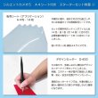 画像4: カッティングマシン シルエットカメオ5 マットブラック　 Silhouette Cameo5　カッティング用シートA4判14色各1枚+転写シート14枚　スターターセット