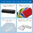 画像2: カッティングマシン シルエットカメオ5 マットブラック　 Silhouette Cameo5　カッティング用シートA4判14色各1枚+転写シート14枚　スターターセット