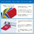 画像3: カッティングマシン シルエットカメオ5 ビアンコカララ　 Silhouette Cameo5　カッティング用シートA4判14色各1枚+転写シート14枚　スターターセット