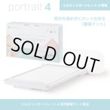 画像: シルエットポートレート4 Silhouette Portrait4用静電マット