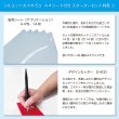 画像6: カッティングマシン シルエットカメオ5アルファ マットブラック　 Silhouette Cameo5α　カッティング用シートA4判14色各1枚+転写シート14枚 マスキングシート2枚 アイロンシート1枚　スターターセット