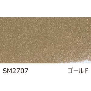画像1: スターメタルラメ２ StarMetal ラメシート 1220mm×10mメーカー直送代引不可 スリット別料金 要納期 要在庫確認][他商品同梱不可]